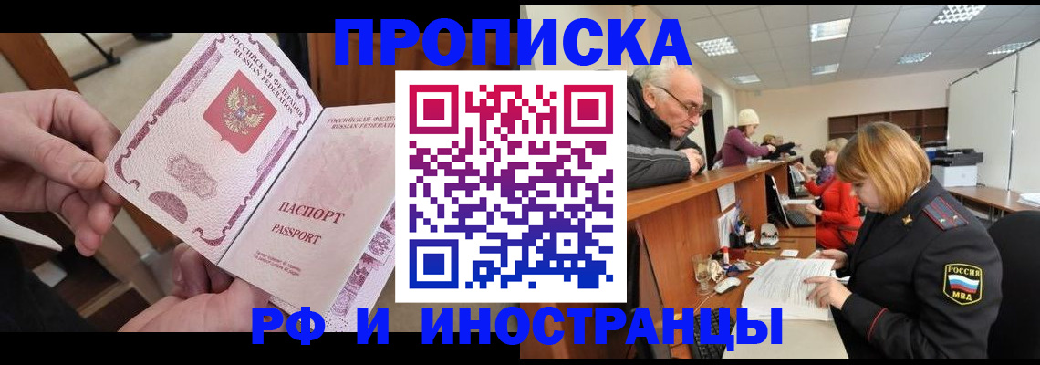 форма 3 в Томской области